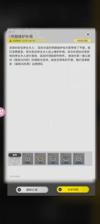 奖励15抽