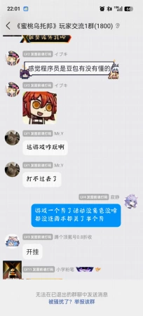 骂你两句还破防了
