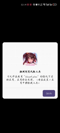 到底还能不能玩