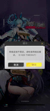 什么破游戏，游戏都进不去