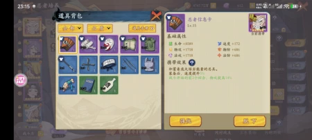 求助