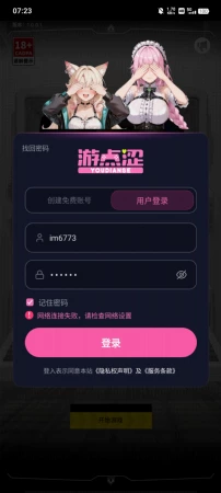 蜜桃，何意味？