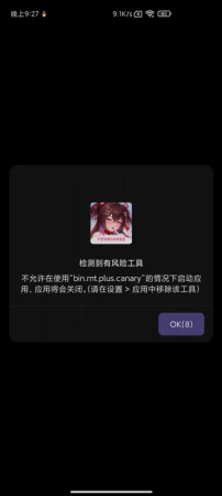 管方解释一下什么情况