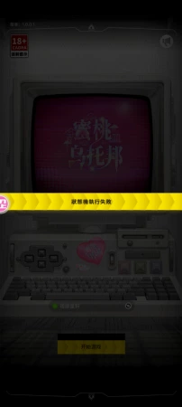 进不去