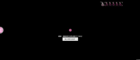 打不开
