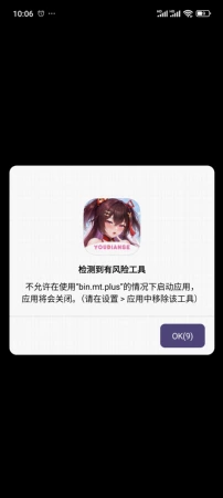 ？