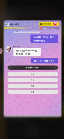 游戏Bug