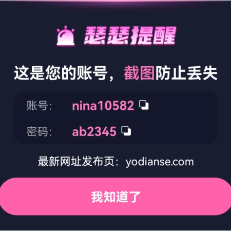 积分