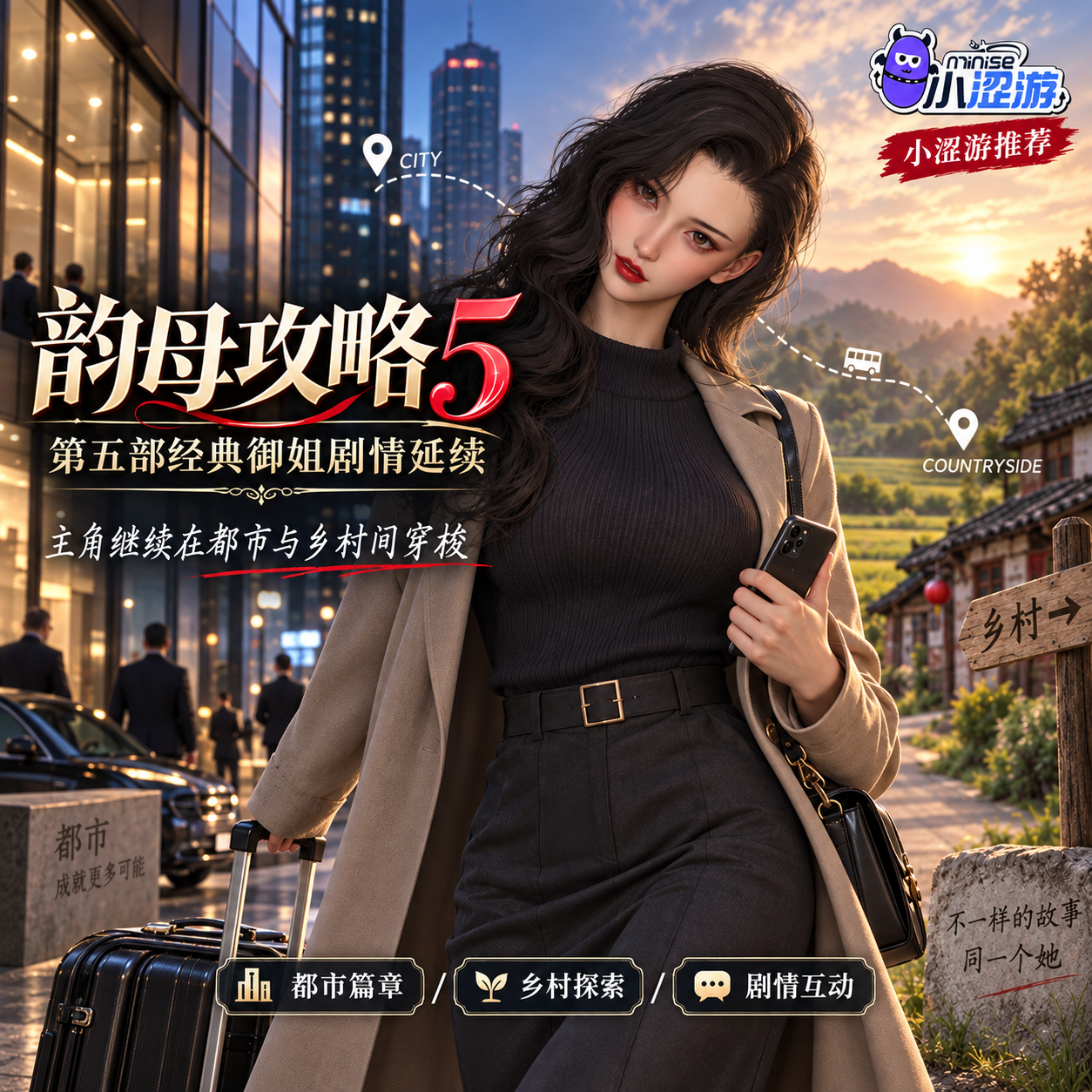 韵母攻略5