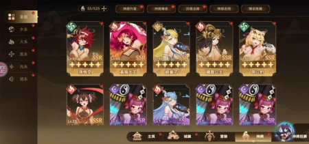 游戏