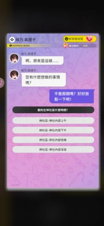 Bug求助