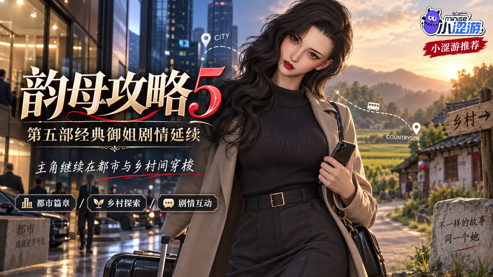 韵母攻略5