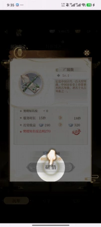 老是卡