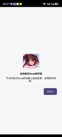 问了吗