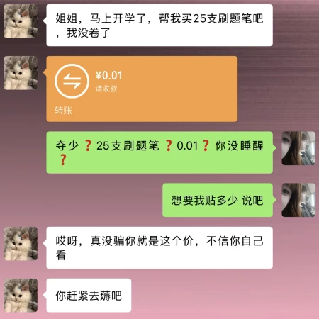 cc5678三个小时