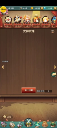 更新了个什么？