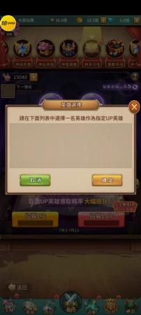 更新了个什么？