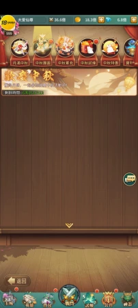 更新了个什么？