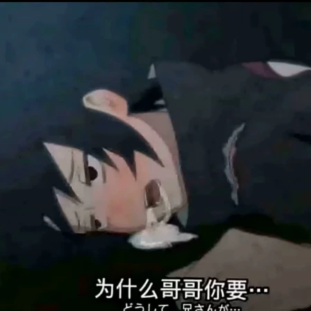积分