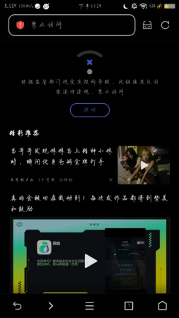 有没有新网站？
