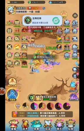 积分积分