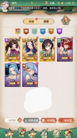 网站被封了