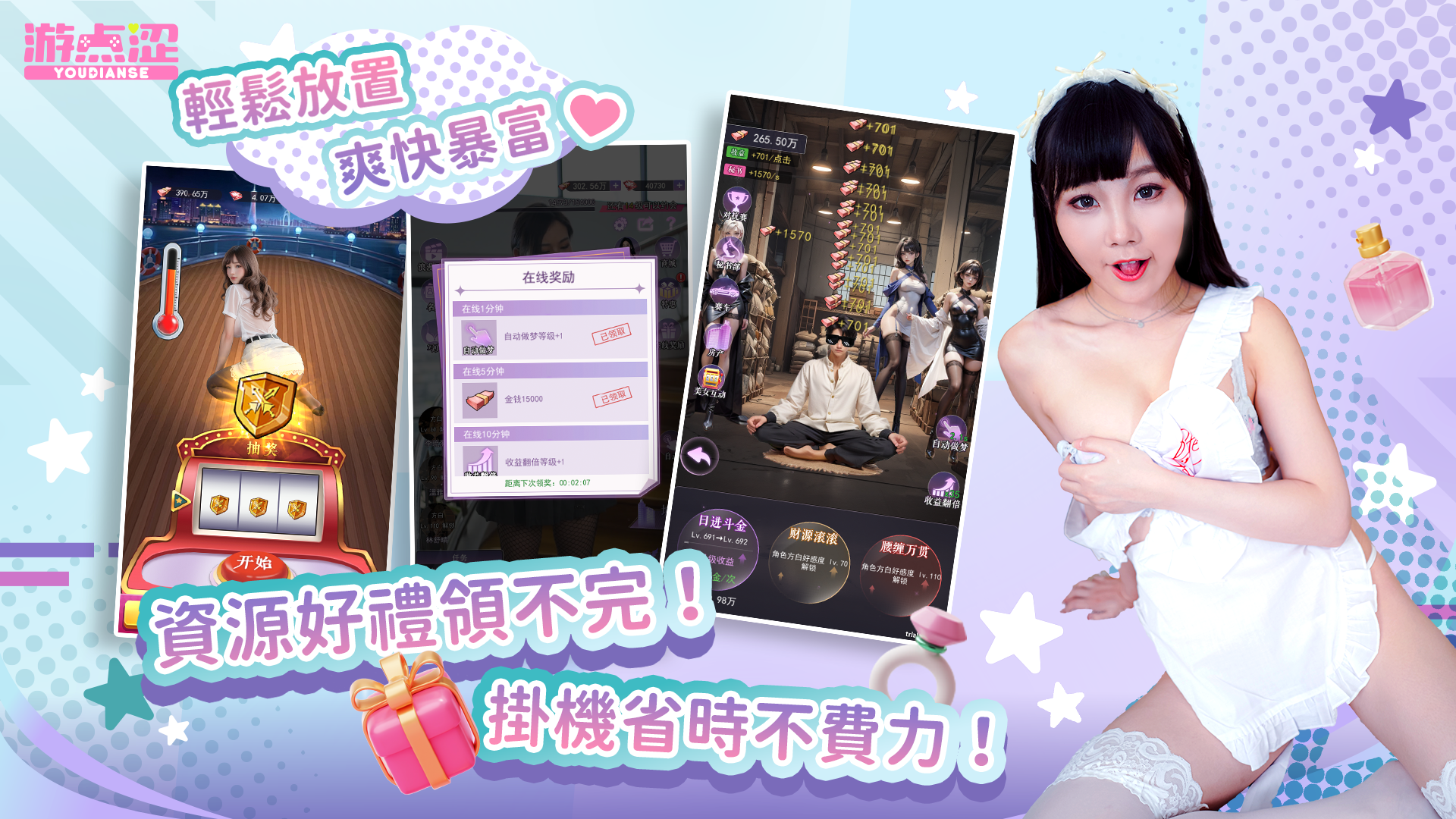 🌊 猫猫推荐 | 真人实拍!无内购《海王传奇》上线,1290G点攻略五大美女! 🌊 猫猫推荐 | 真人实拍!无内购《海王传奇》上线,1290G点攻略五大美女!