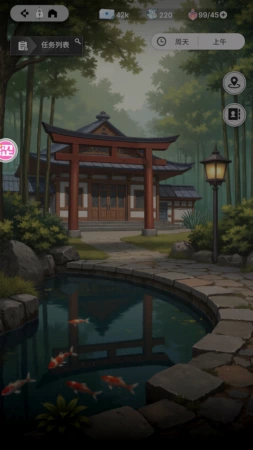 怎么回事