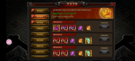 跪求客服出来