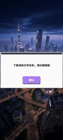 这是什么情况？求大神解答