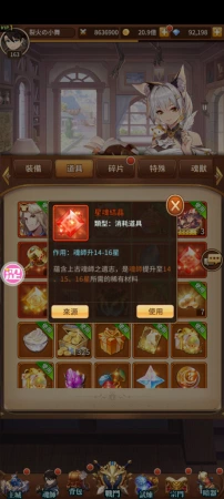 游戏咨询