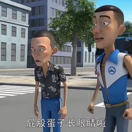 九尾狐机动特遣队