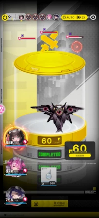 bug