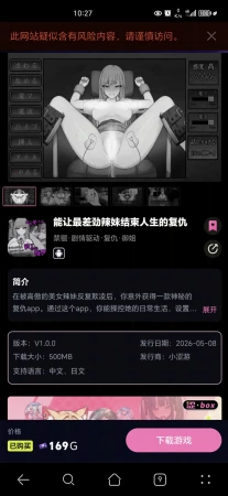 为什么不能下载了？