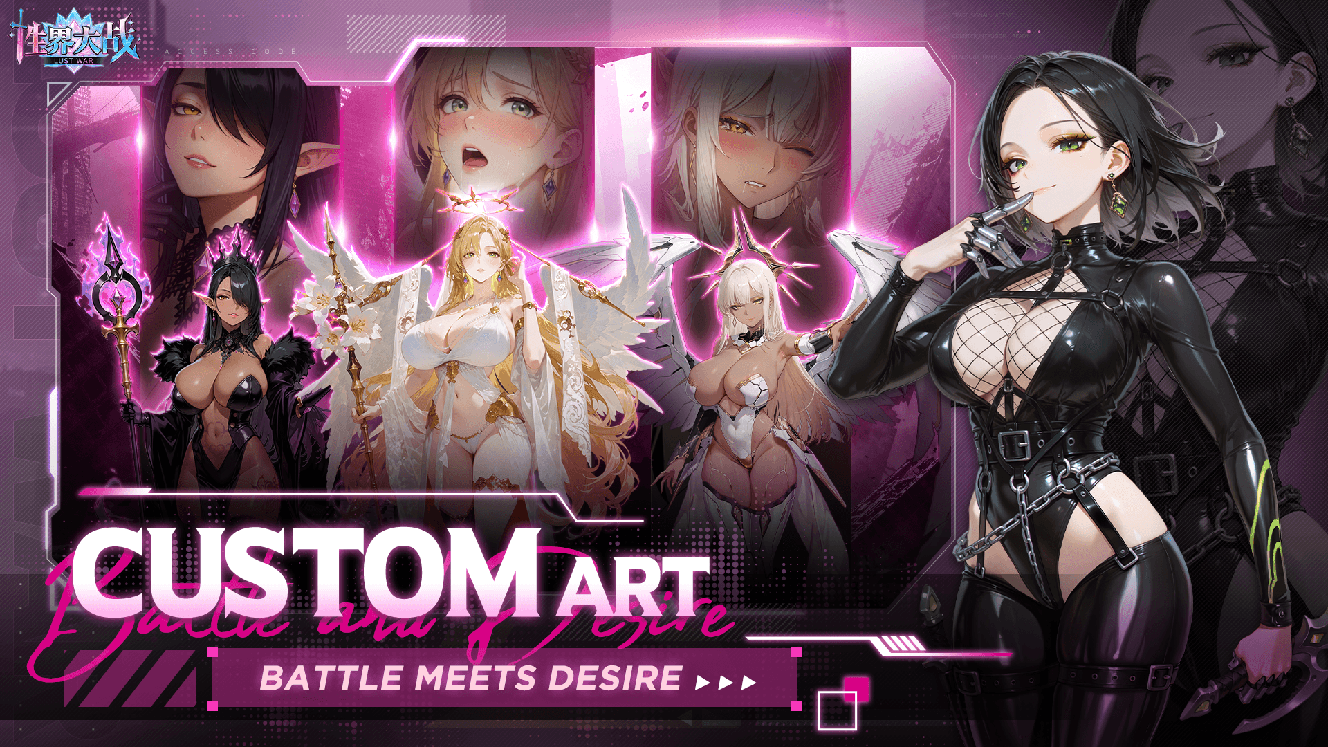 Lust War