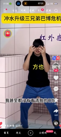 老傻子，老傻子