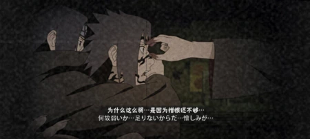 火影