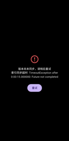 积分