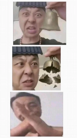 积分
