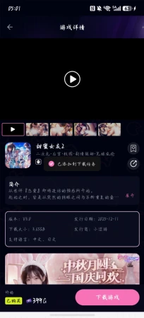 有没有人可以教我一下