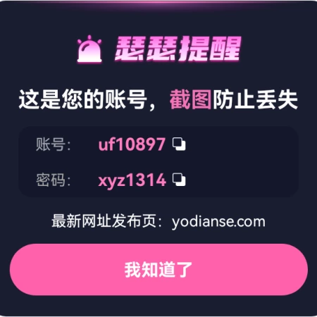 好玩
