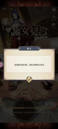 这种很搞人心态的，希望你们把这个解决一下吧