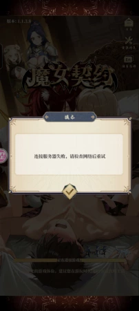 这种很搞人心态的，希望你们把这个解决一下吧