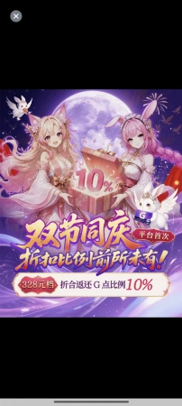 无码游戏