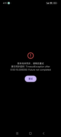 快点处理。