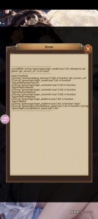 bug？