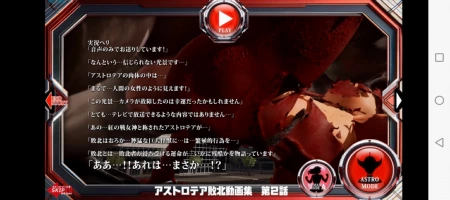 游玩体验