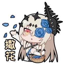 神作