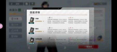 锐评大会第五期