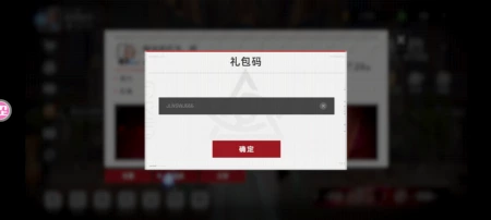 锐评大会第四期